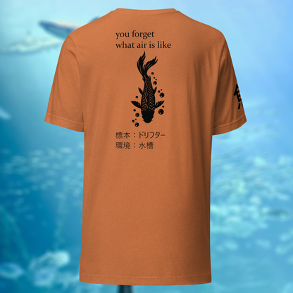 “You Forget What Air Is Like” Koi Fish T-Shirt – Y2K Japanese Streetwear